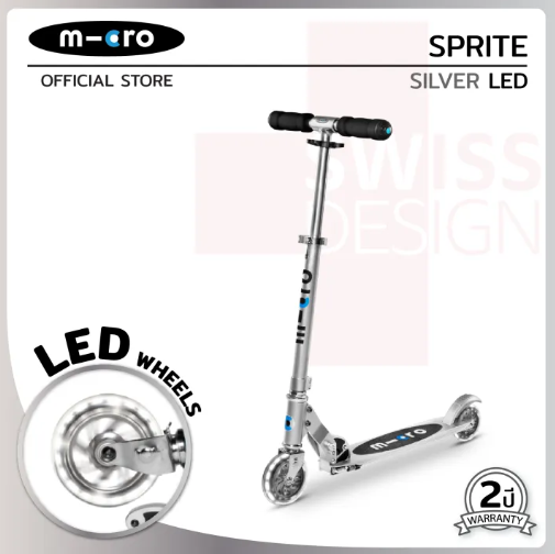 สกู๊ตเตอร์เด็ก รุ่น Sprite LED 2