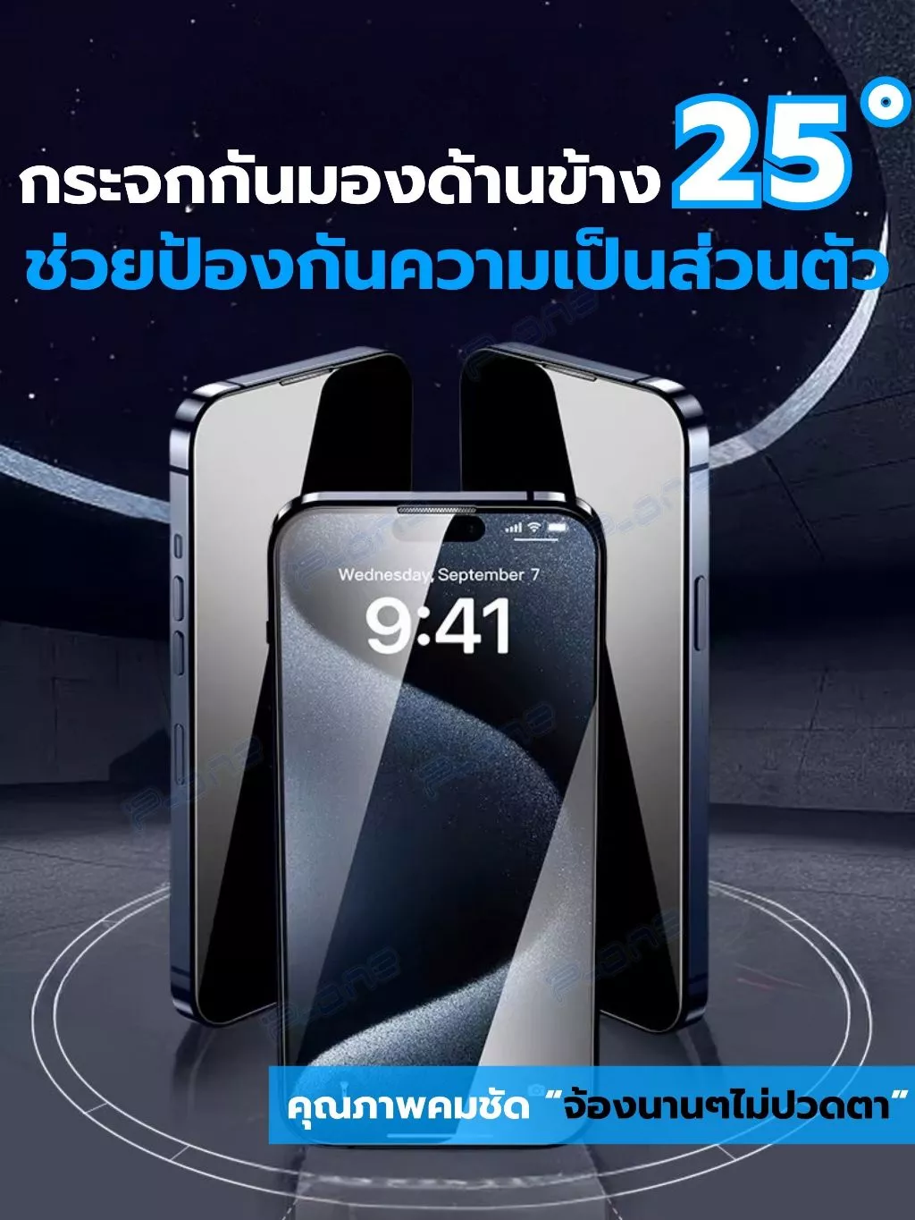 ฟิล์มกันมอง Oppo 3