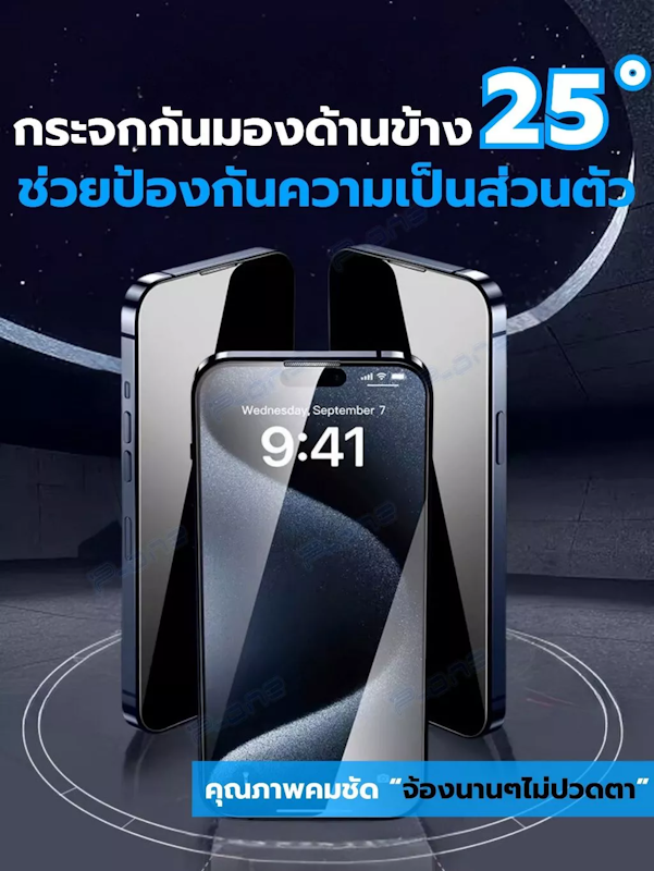 ฟิล์มกันมอง Oppo 3