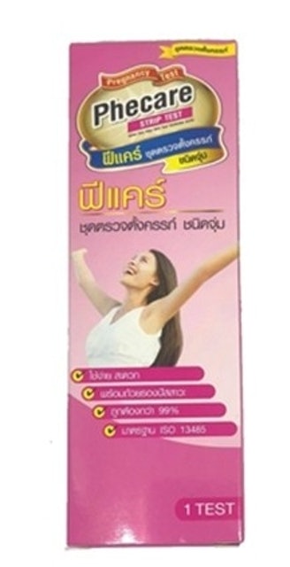 ที่ตรวจครรภ์ในเซเว่น Strip Test 1