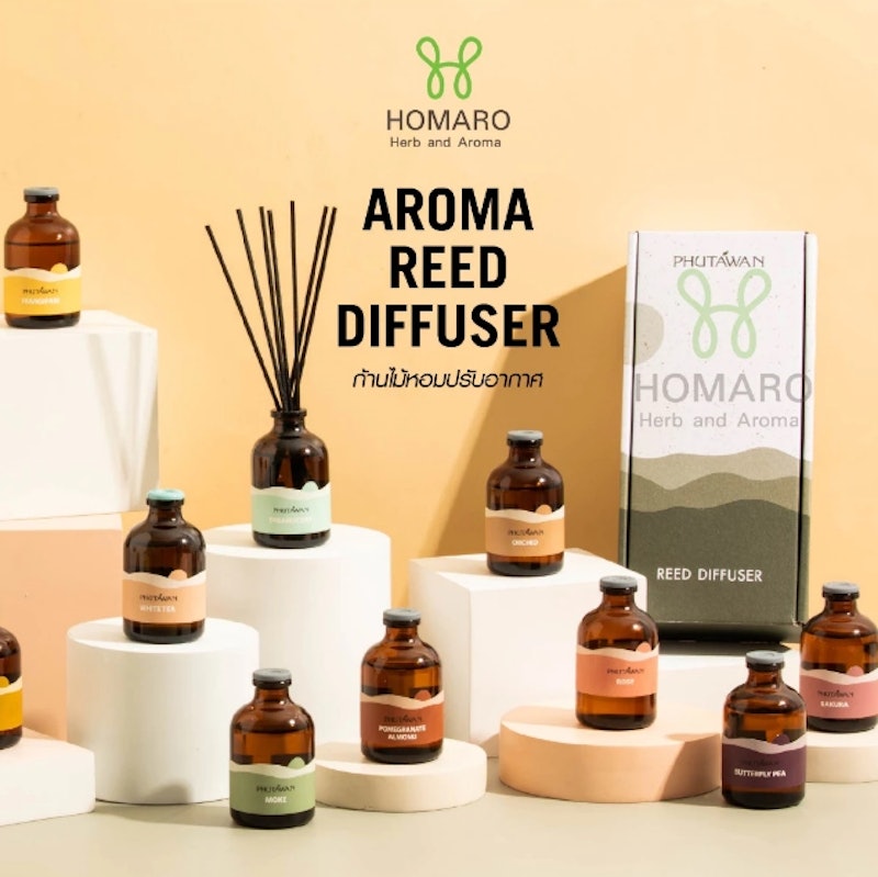 Reed Diffuser ก้านไม้หอมปรับอากาศ 2