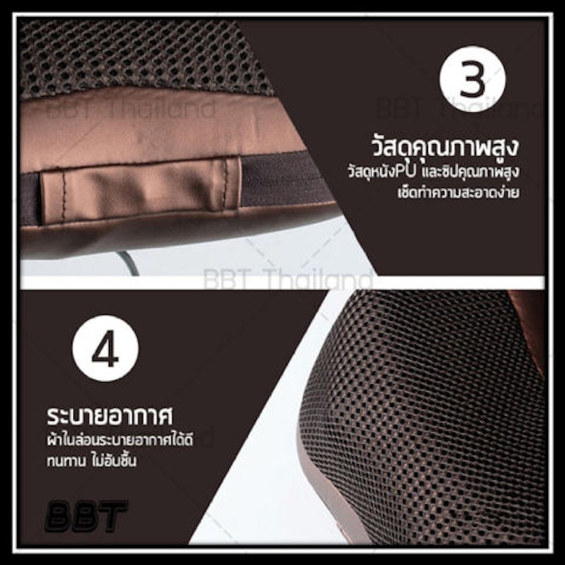 หมอนนวดไฟฟ้า 2