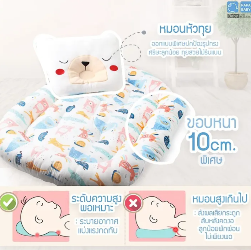 เชตที่นอนเด็กแรกเกิด รุ่น CSNH601-615 3
