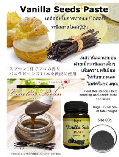 Vanilla Seeds Paste 2