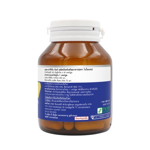 L-Arginine plus Zinc 2