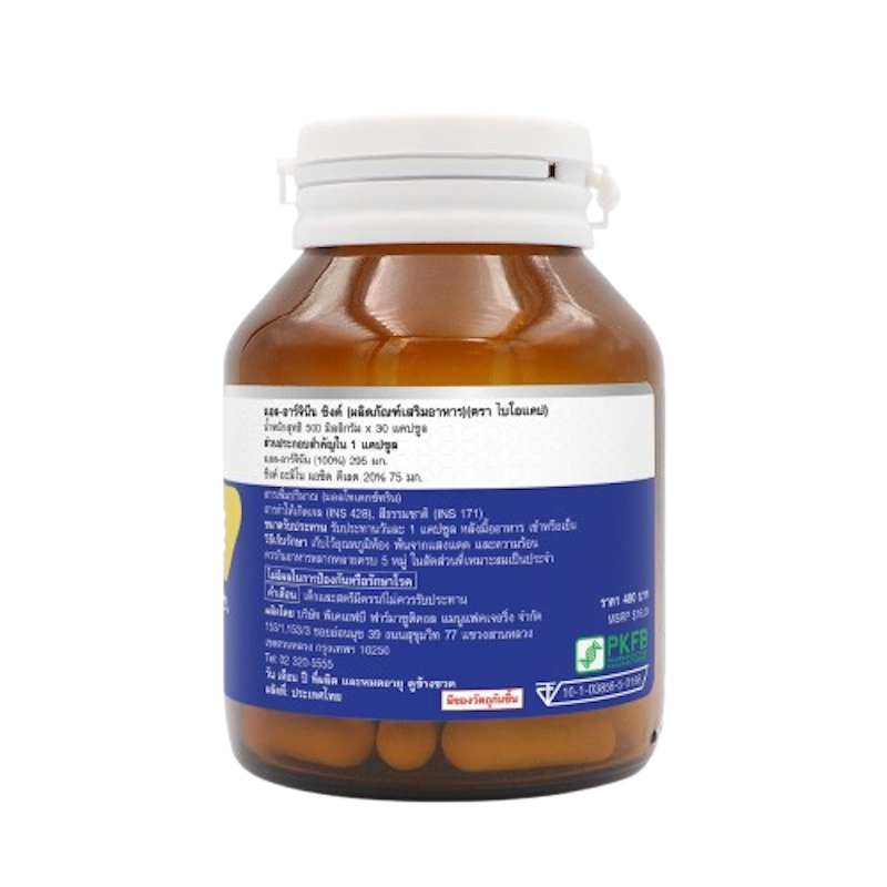 L-Arginine plus Zinc 2