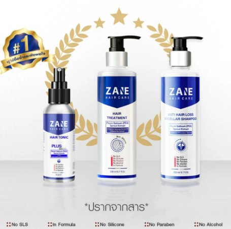 Micellar Shampoo แฮร์แชมพู 3