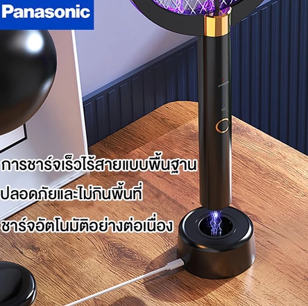 ไม้ตียุงไฟฟ้า 2in1 2