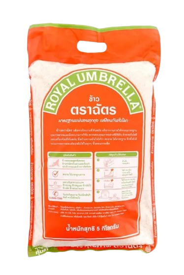 ข้าวหอมคัดพิเศษ 2