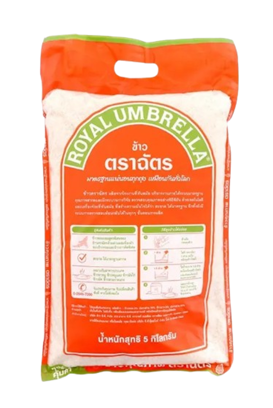 ข้าวหอมคัดพิเศษ 2