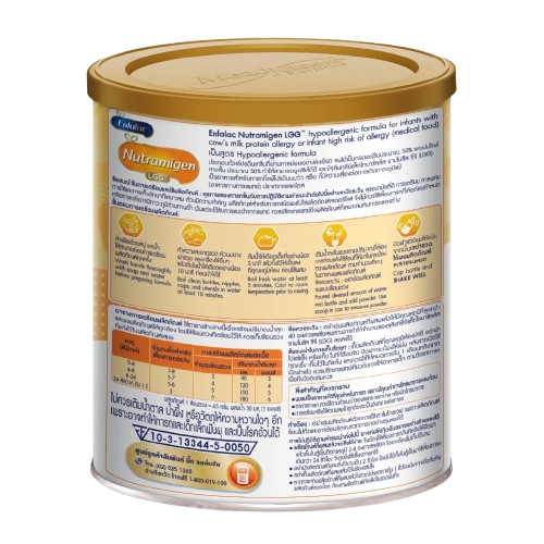 LGG Infants With Protein Allergy 3