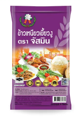 10 ข้าวเหนียว ยี่ห้อไหนดี ปี 2026 ข้าวเหนียวดำ เขี้ยวงู กข.6 1