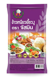 10 ข้าวเหนียว ยี่ห้อไหนดี ปี 2026 ข้าวเหนียวดำ เขี้ยวงู กข.6 1