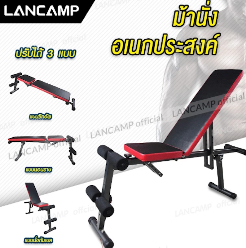 เก้าอี้ซิทอัพ 3
