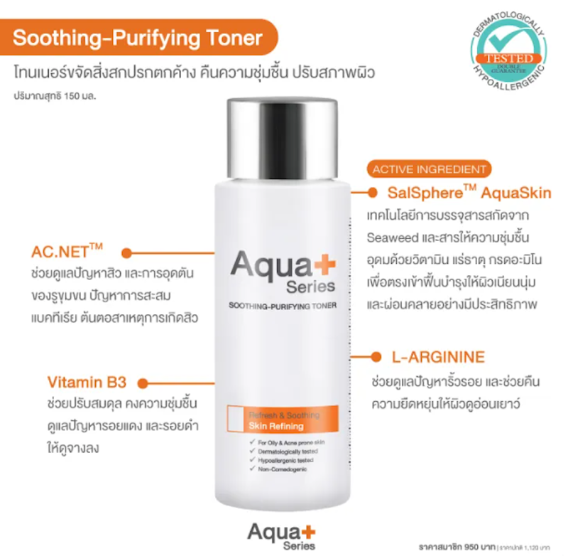 Soothing - Purifying Toner 2