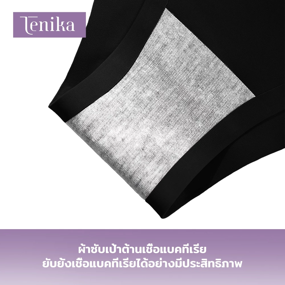 กางเกงในไร้ขอบ Thong Panties  3