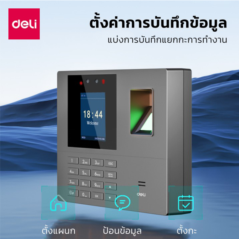 เครื่องสแกนลายนิ้วมือ รุ่น ES161 2