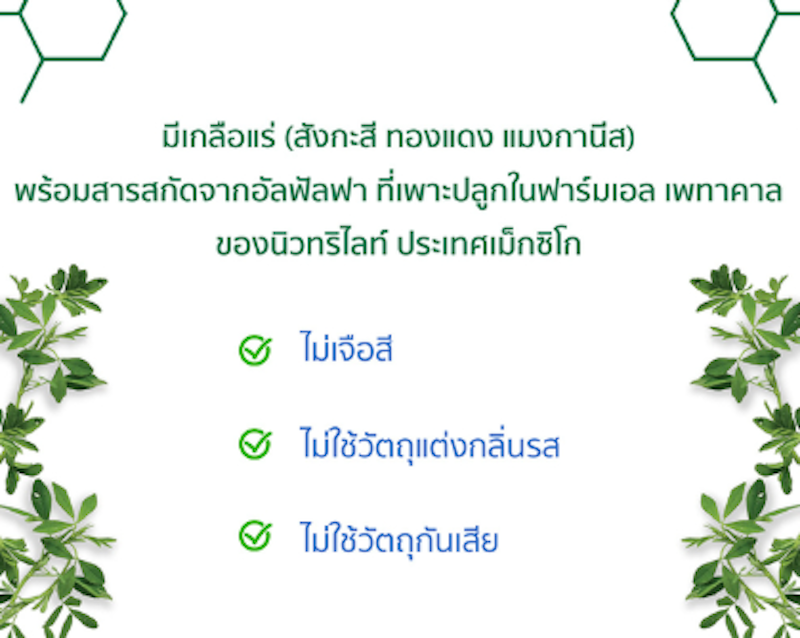 Nutrilite Cal Mag D 3