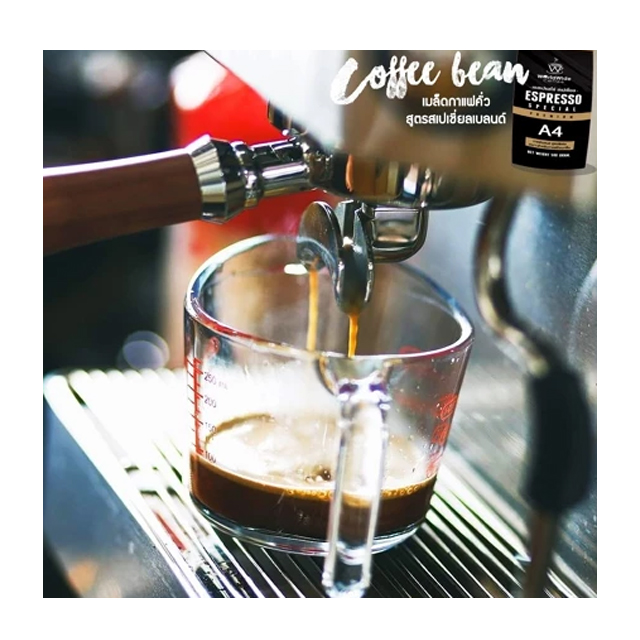 เมล็ดกาแฟ สูตร Blend Arabica & Robusta A4 2
