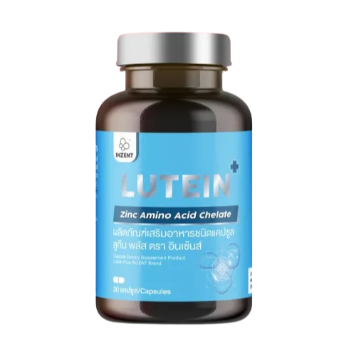 วิตามินบำรุงสายตา Lutein Plus 1