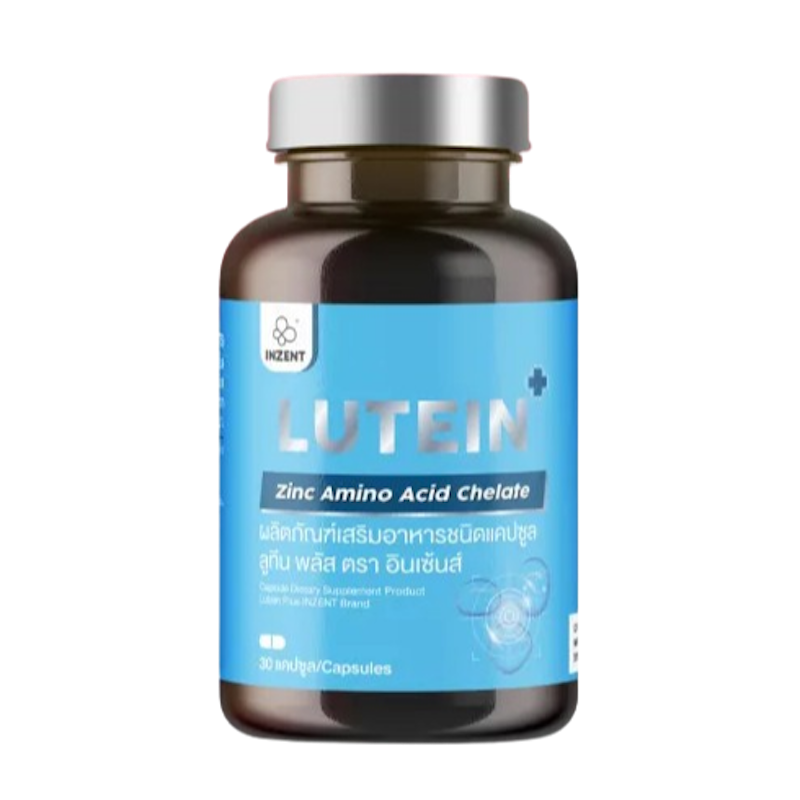 วิตามินบำรุงสายตา Lutein Plus 1