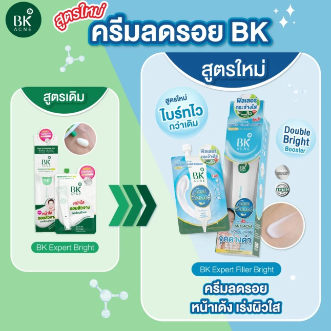 Acne Expert Filler Bright  2