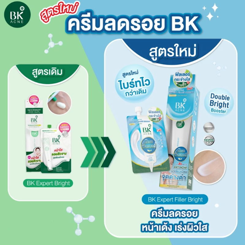 Acne Expert Filler Bright 2