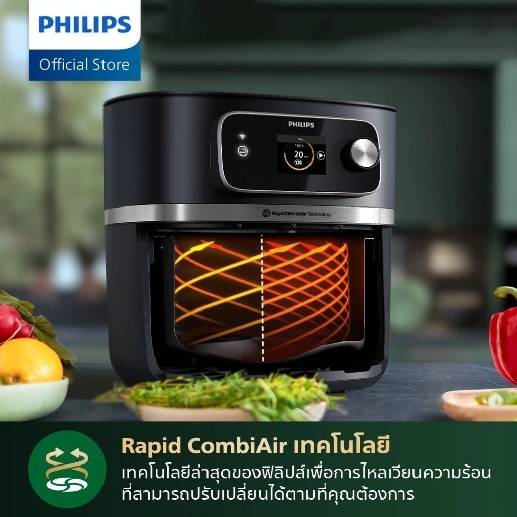 หม้อทอดไร้น้ำมันดิจิตอล รุ่น HD9880/90 2