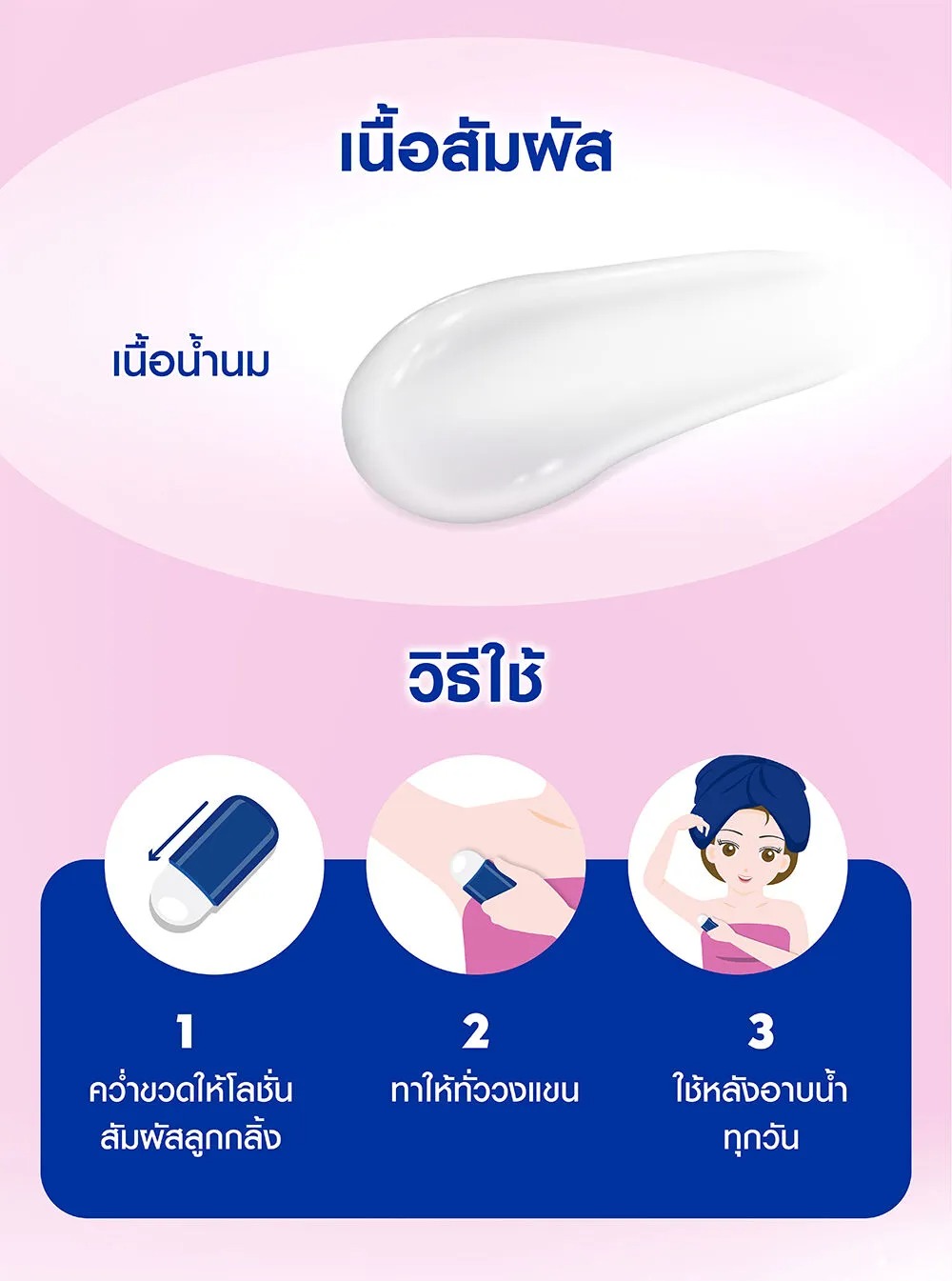 Deo Extra Brightening Roll On 3