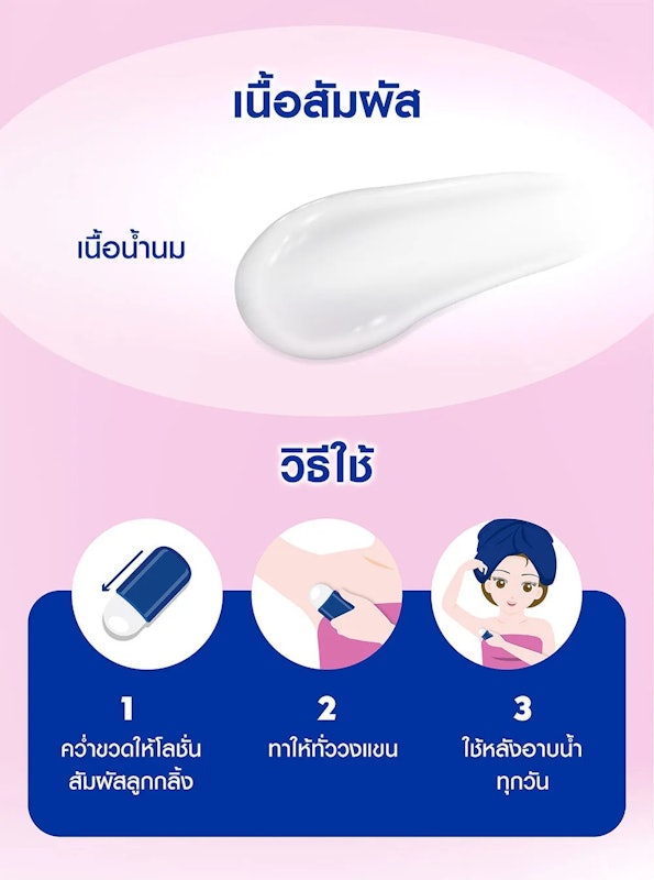 Deo Extra Brightening Roll On 3