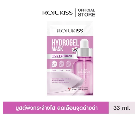 Hydrogel Mask Rice Ferment 3
