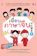 เกศรา อิสระวุฒิวรรธน์ และหทัยรัตน์ รัตนศิริวิไล เพื่อนภาษาจีน เล่ม 1 1