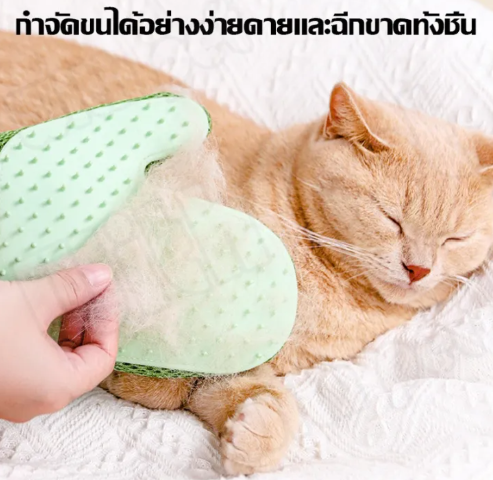 ถุงมือแปรงขน 2