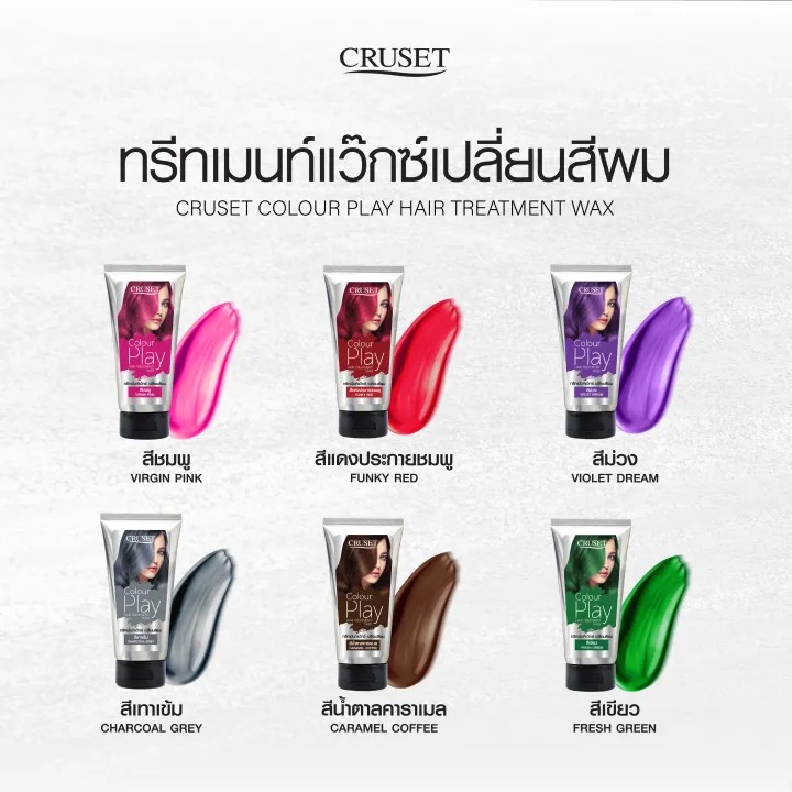 Colour Play Hair Treatment Wax 2