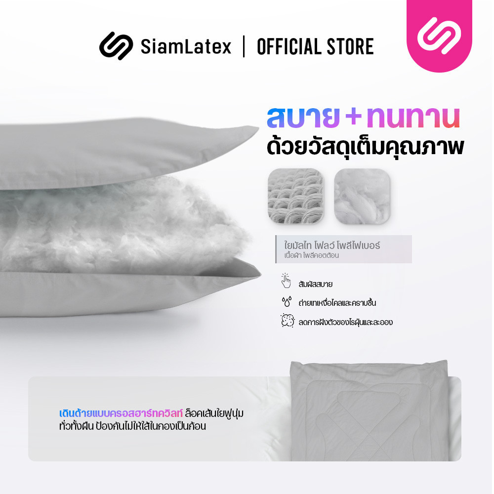 ผ้าห่ม รุ่น Blanket Glada 3