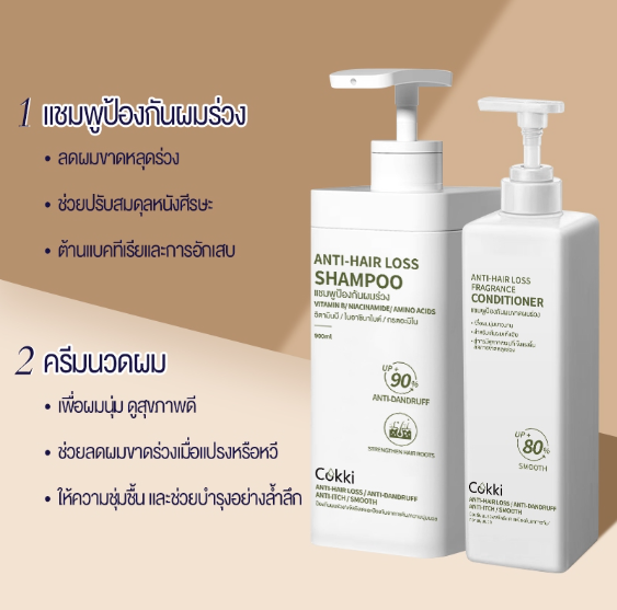 anti-hair loss Hair Conditioner 3