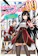 Satori Tanabata Light Novel ชีวิตไม่ง่ายของนางร้าย LV99 1