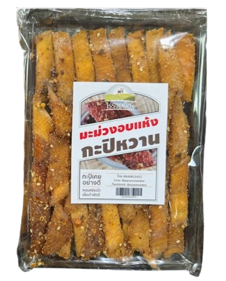มะม่วงกะปิ 1