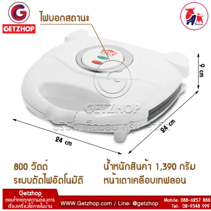 Donut Maker 2