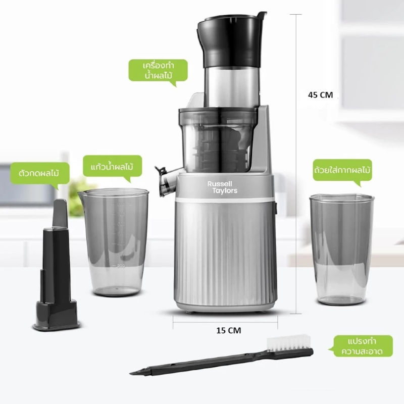 Cold Press Slow Juicer 80MM Feed Tube 3