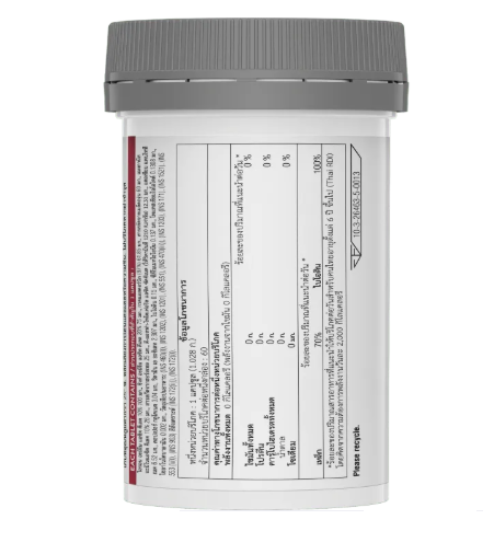Biotin Forte With Vitamin C + Zinc 3