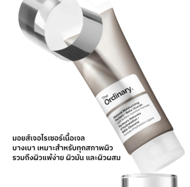 Natural Moisturizing Factors + Beta Glucan 2