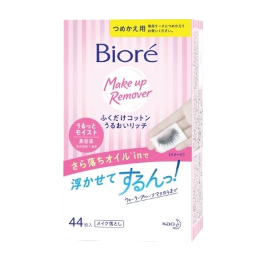  Perfect Cleansing Cotton Makeup Remover 1