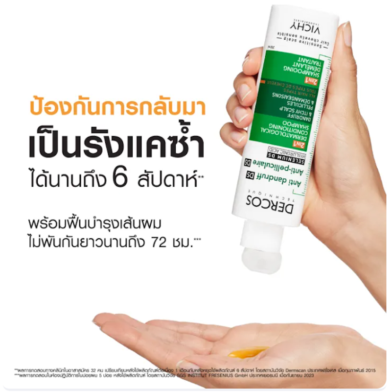 Dercos Anti Dandruff Ds 2 In 1 Conditioning Shampoo 3