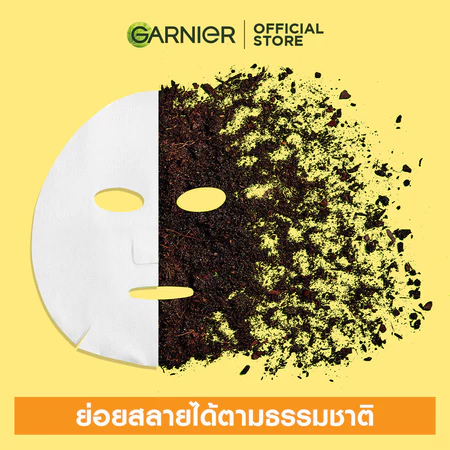 Bright Up Serum Mask 2
