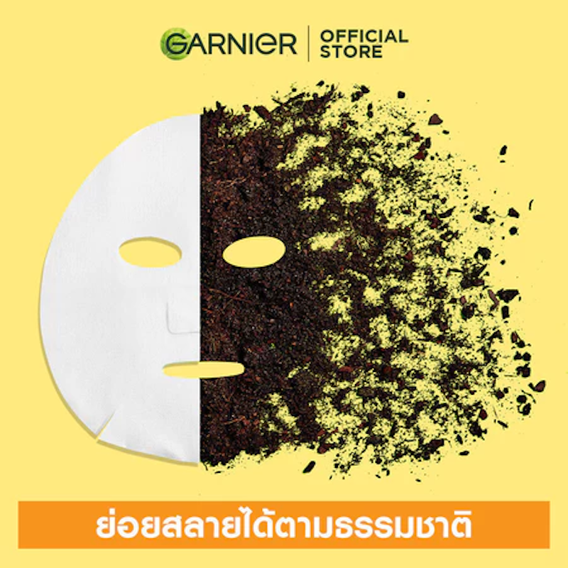 Bright Up Serum Mask 2