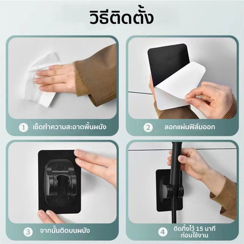 ที่แขวนฝักบัว No.Y2011 3