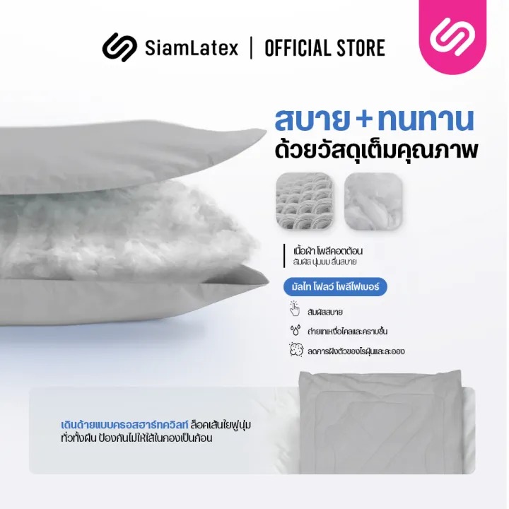 ผ้าห่ม Blanket Glada 2