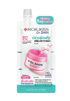 B12 Pink Vitamin Skin Barrier Moisturizer  1