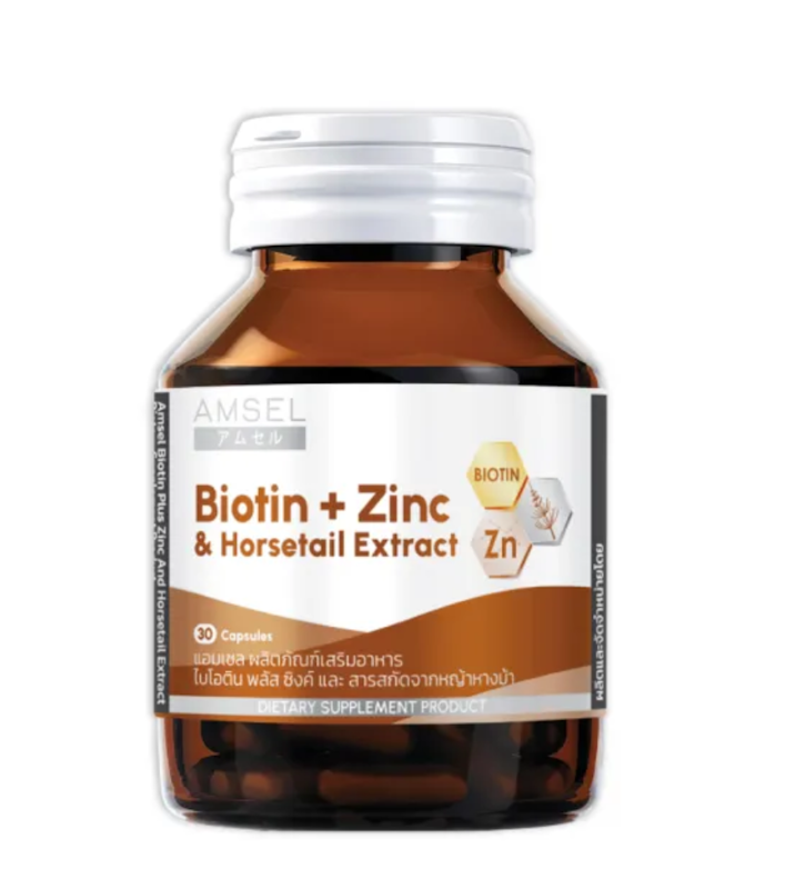 ไบโอติน ซิงค์ และสารสกัดจากหญ้าหางม้า Biotin + Zinc & Horsetail Extract 1